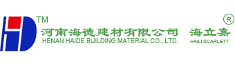 河南海德建材有限公司