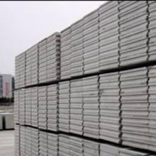 輕質(zhì)復(fù)合防火隔墻板