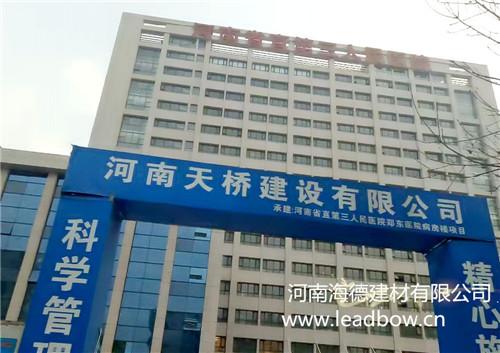 鄭州輕質(zhì)復(fù)合隔墻板